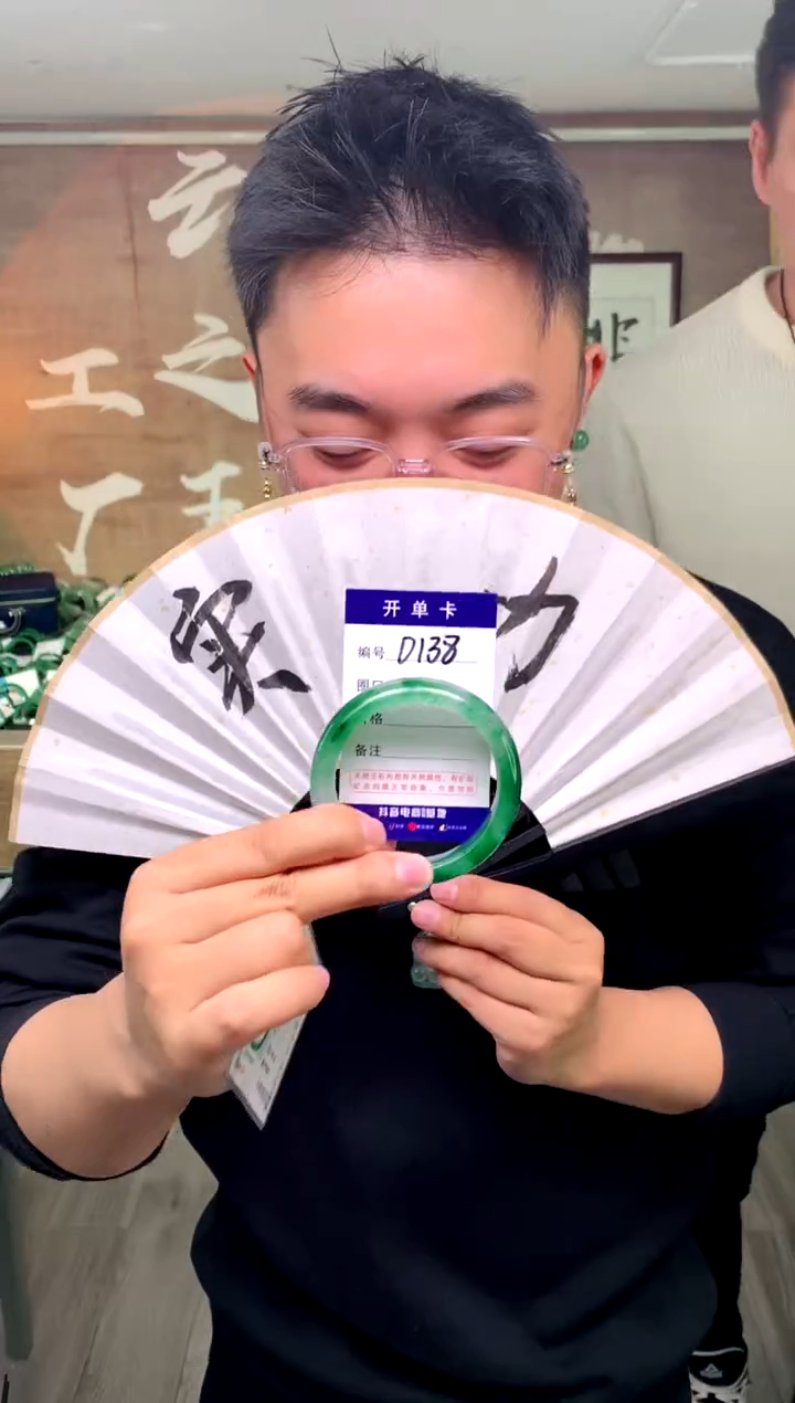 【闪购商品】石英质玉手镯未镶嵌花羽遇工厂 序号138