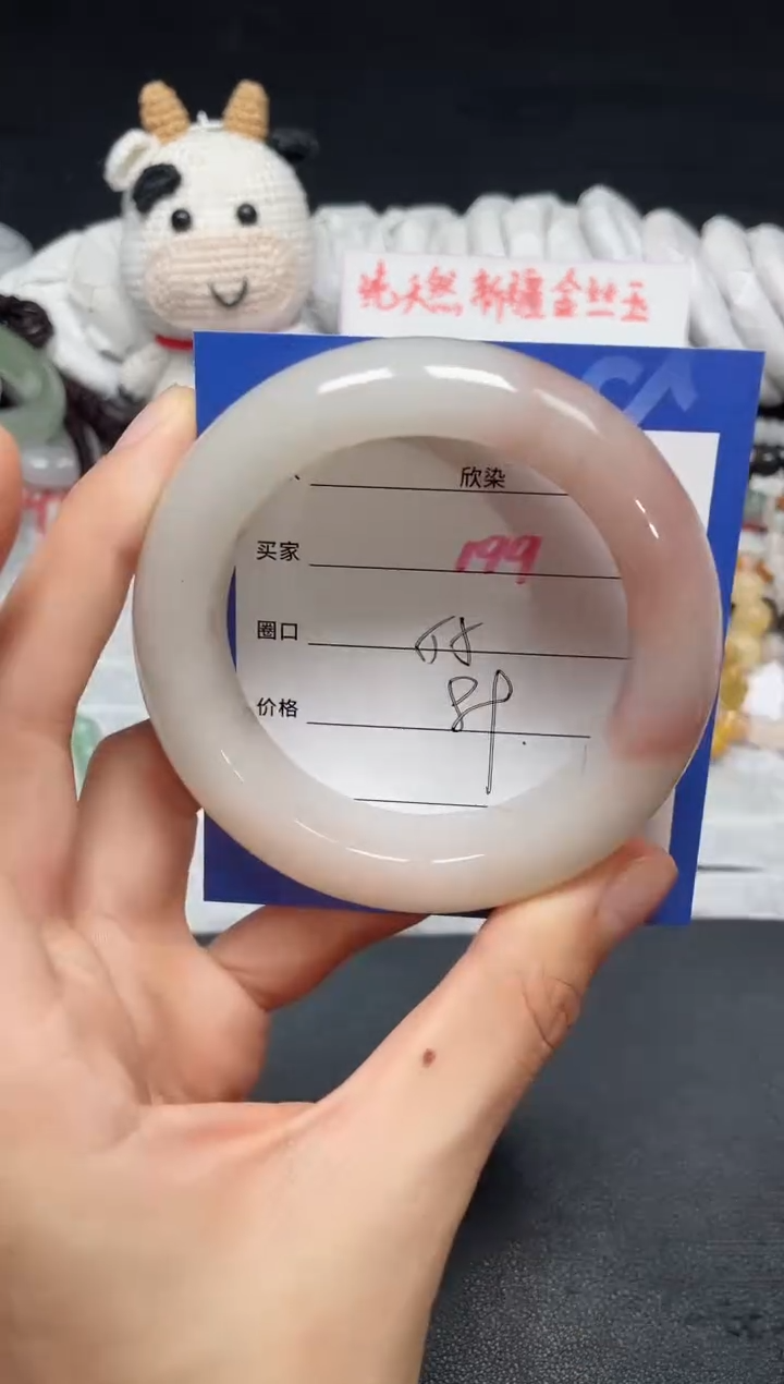 【闪购商品】石英质玉手镯未镶嵌199