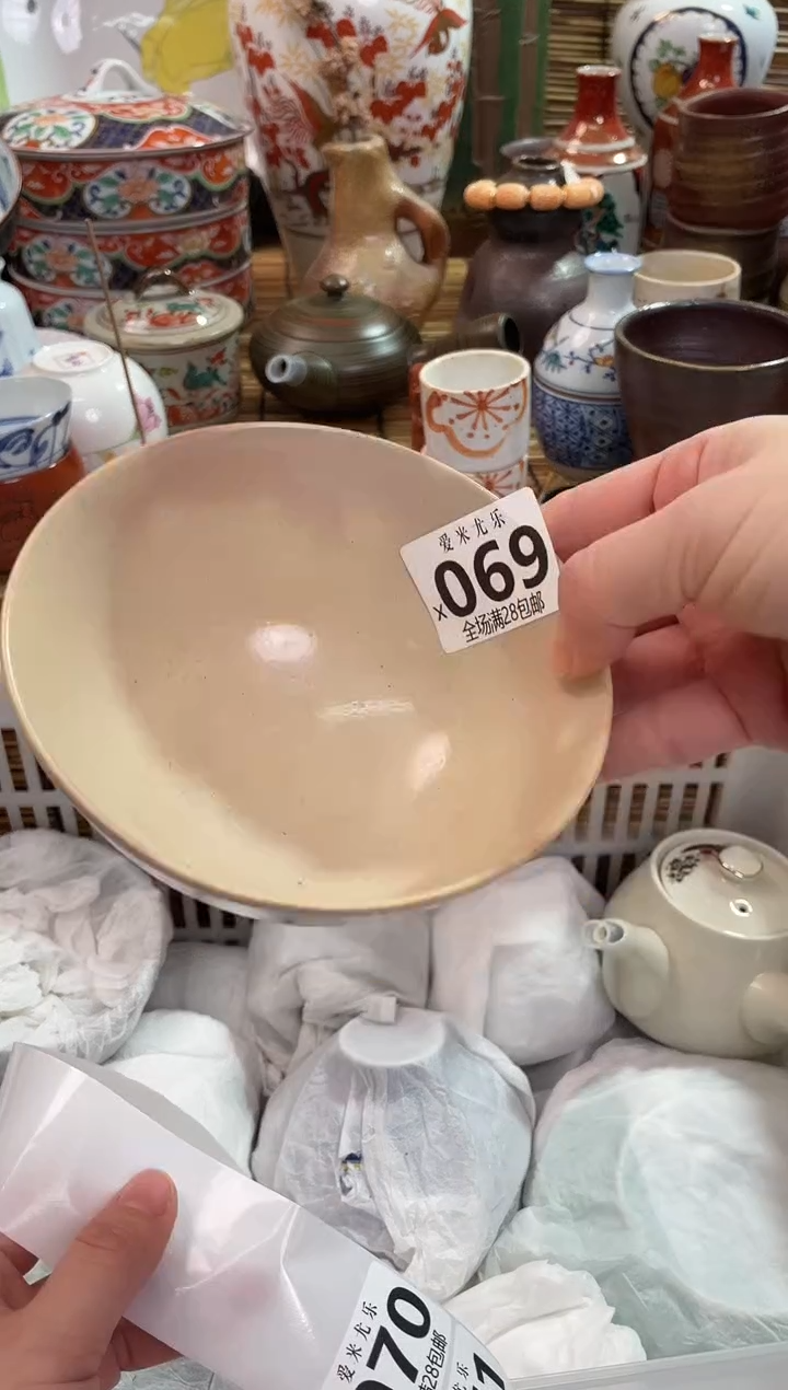 包?满28包邮 陶瓷茶具瓷器