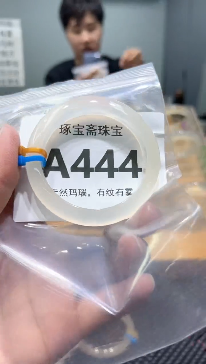 玛瑙/玉髓手镯未镶嵌A444