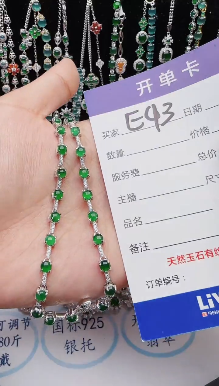 【闪购商品】翡翠戒指银S925镶嵌1111