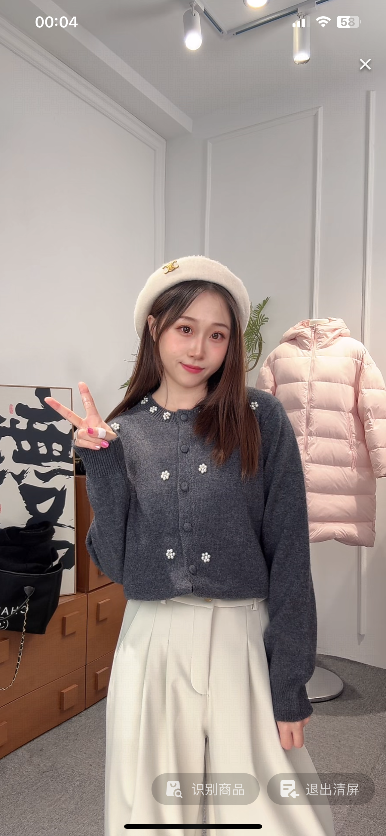 【壹壹专属】时尚休闲百搭宽松针织开衫KS2759