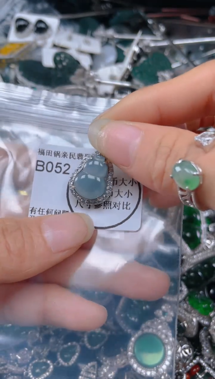 【闪购商品】翡翠吊坠(不含链)未镶嵌052
