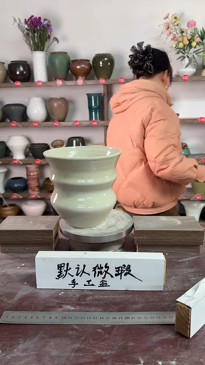 【闪购商品】陶瓷19-高17口17瑕