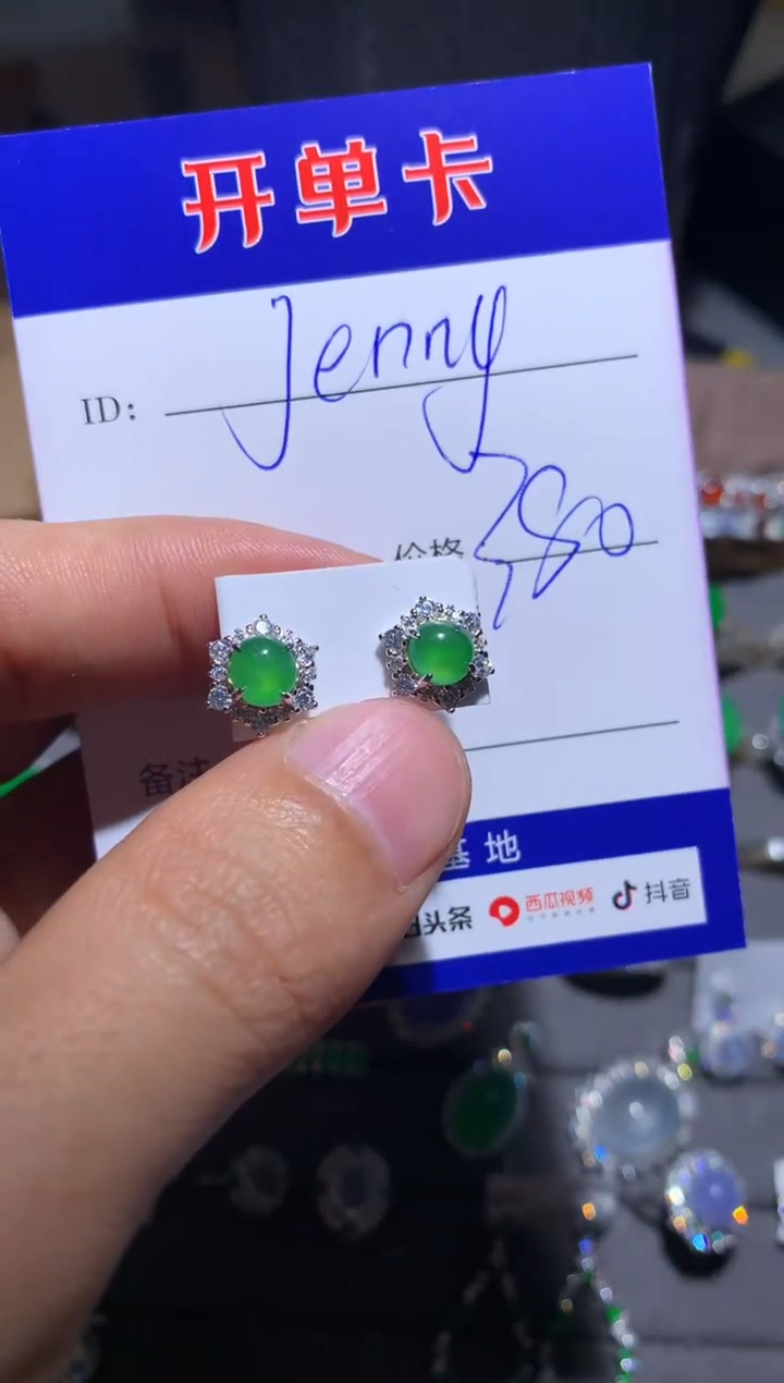 【闪购商品】翡翠耳饰银S925镶嵌 Jenny2009