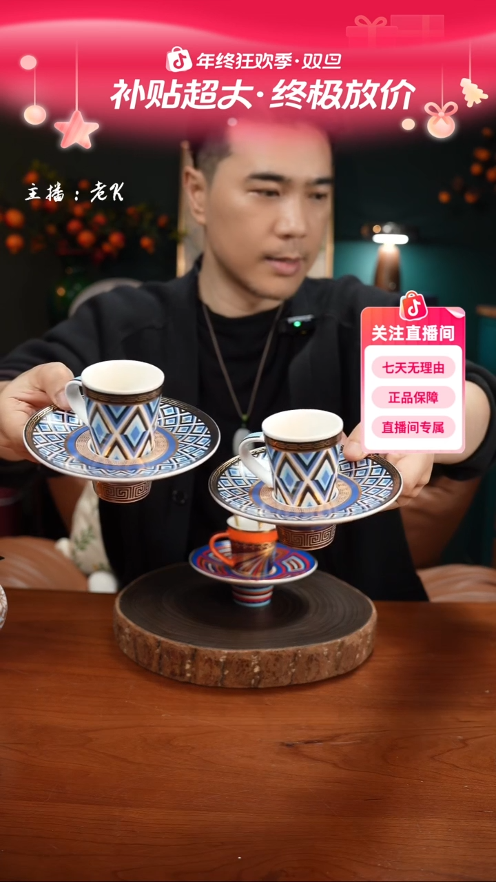 高端礼品（BM家）蓝菱两套原盒装-LGN