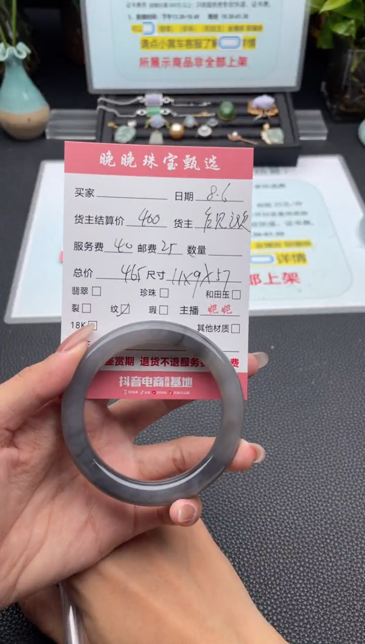 和田玉手镯未镶嵌手镯