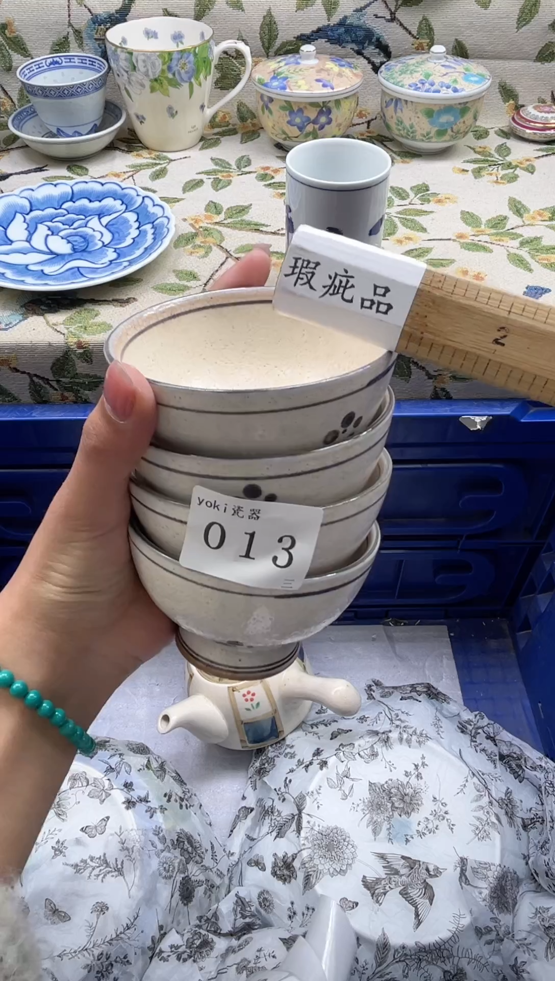 瓷片阿*        013