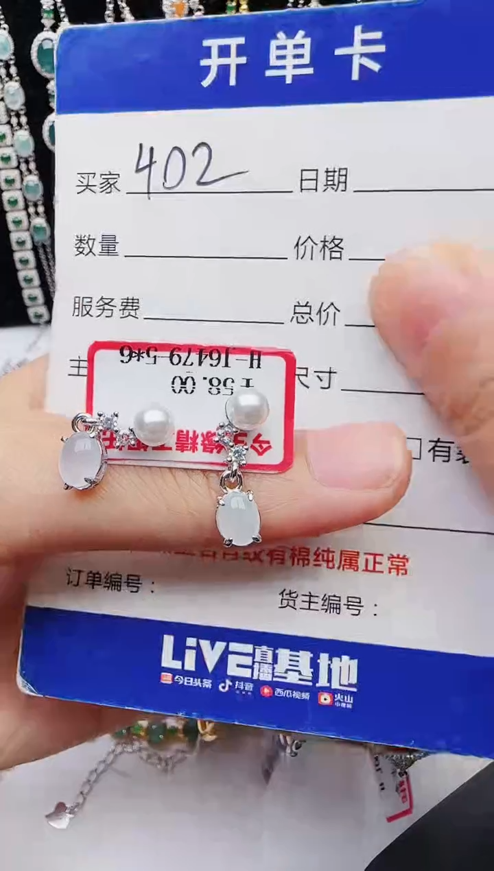 【闪购商品】翡翠戒指银S925镶嵌2222