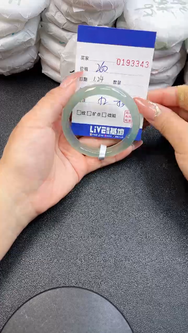 【闪购商品】玛瑙/玉髓手镯未镶嵌3343