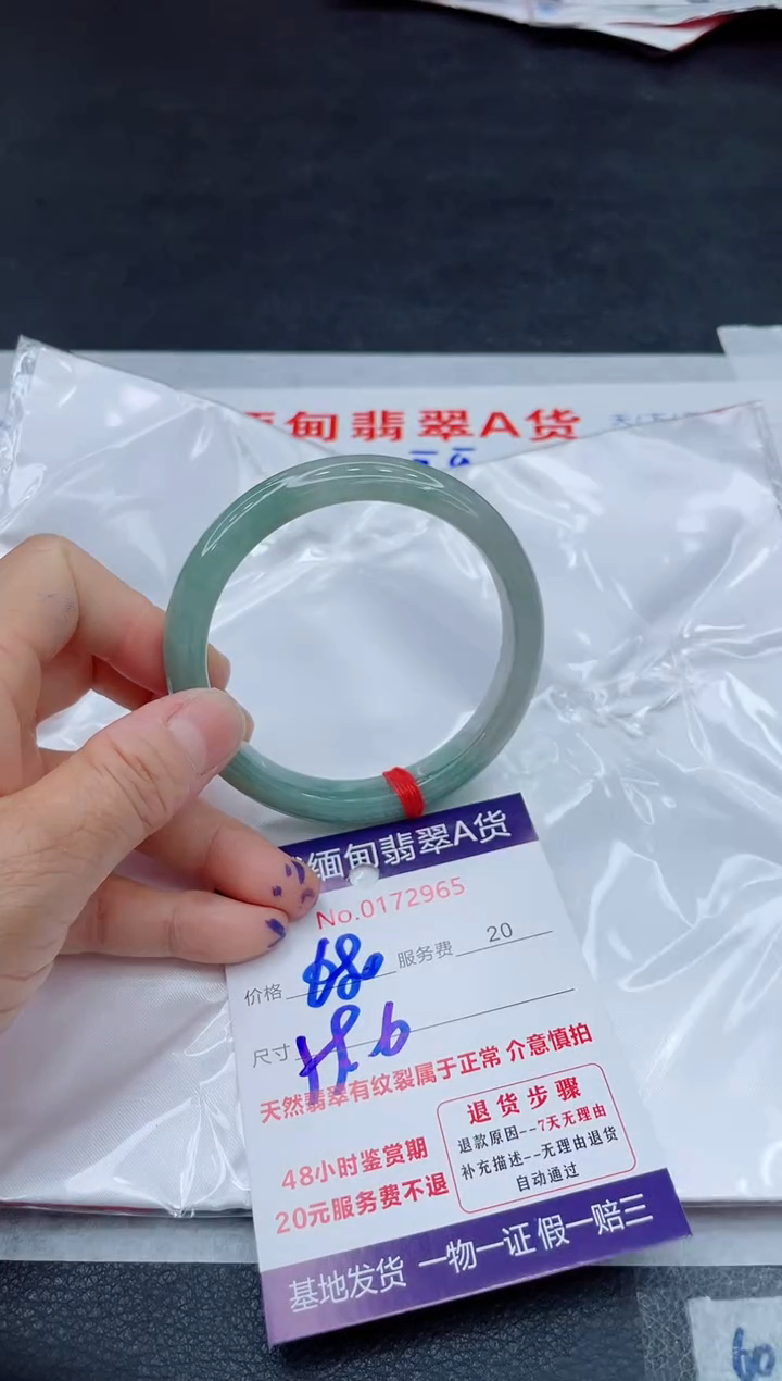 翡翠手镯未镶嵌680.0000