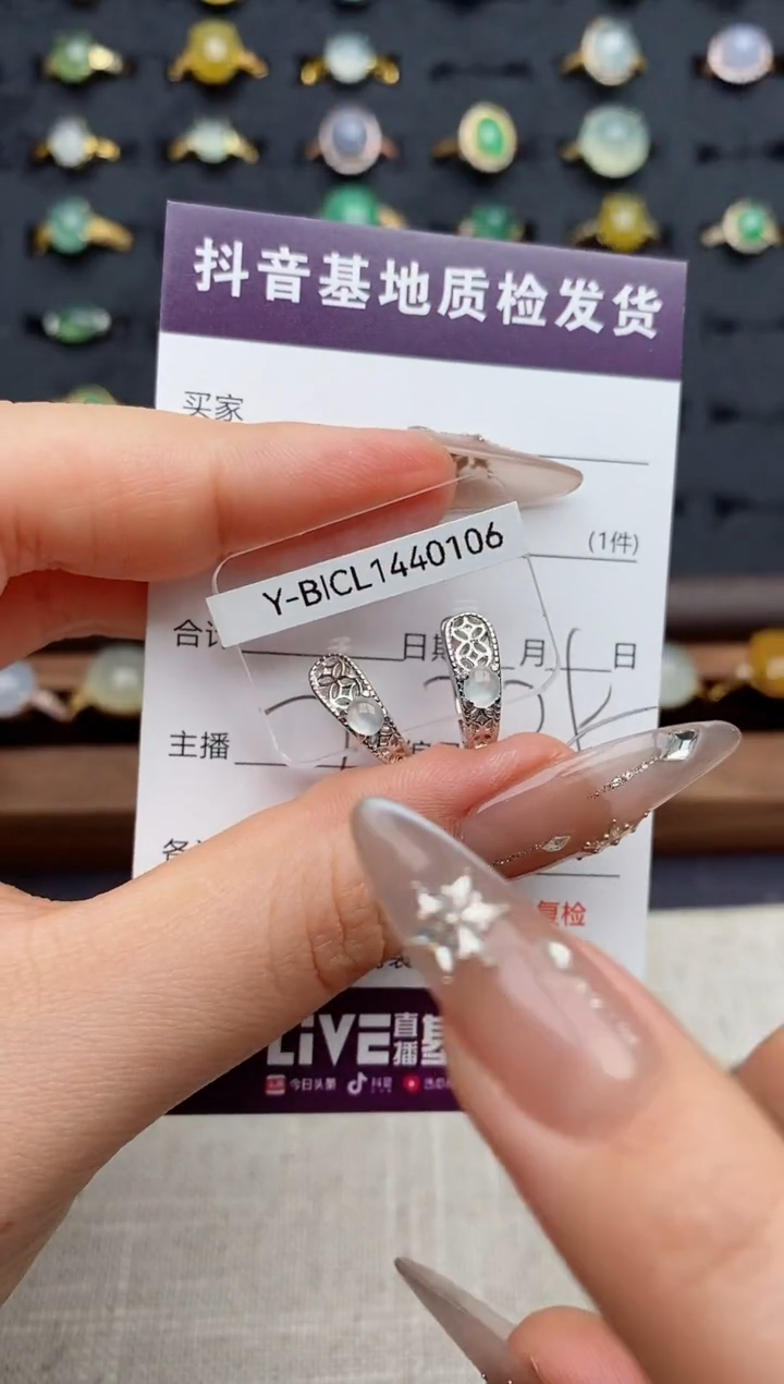 银S925镶嵌戒指翡翠.