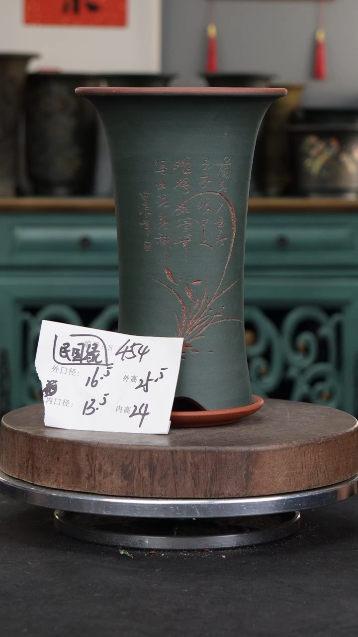 【闪购商品】紫砂花盆454+z紫砂花盆
