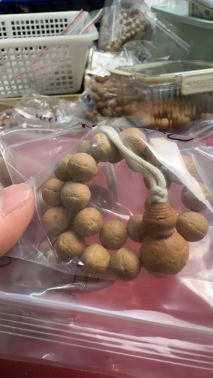 吊坠凤眼菩提实心小11MM 