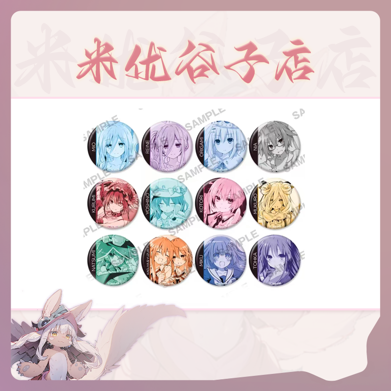 【约会大作战】水族馆快闪吧唧特典徽章盲盒