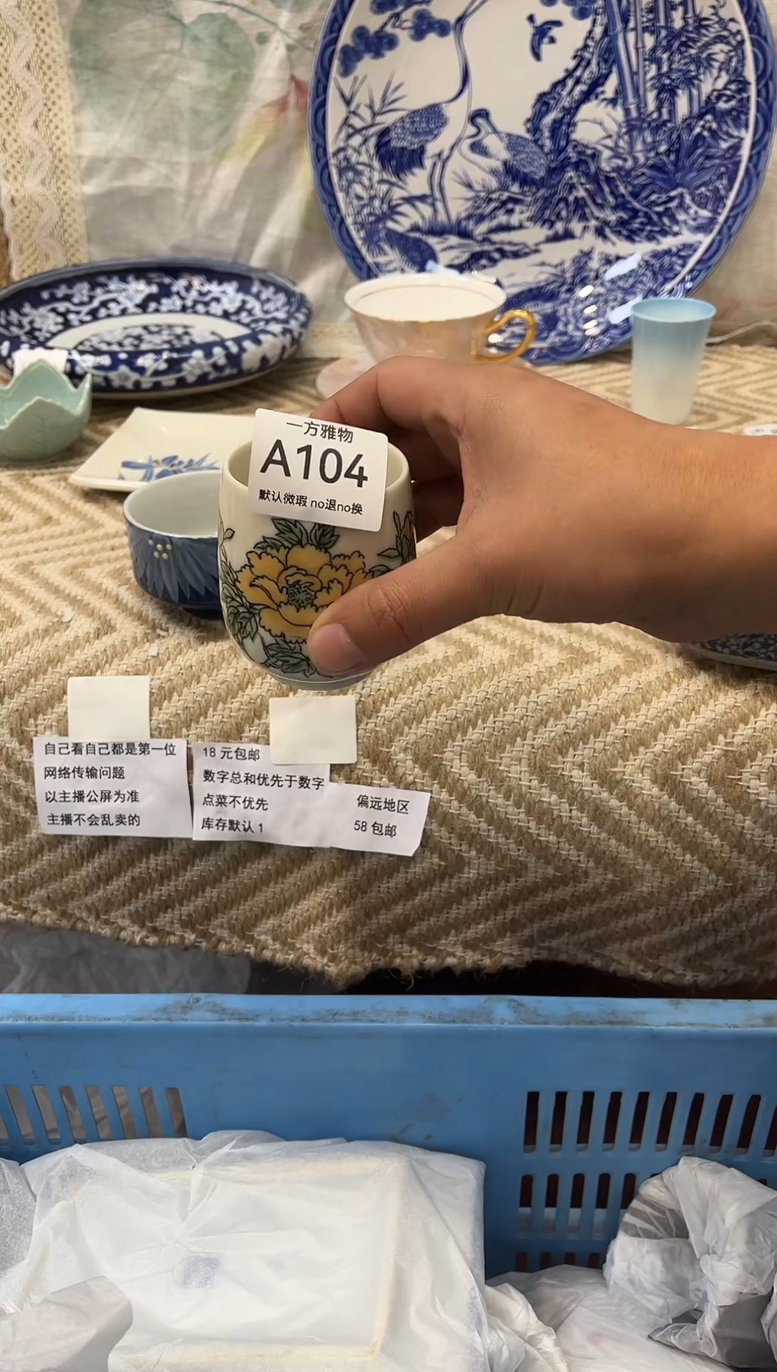 ?*?回流孤品瓷片，满18包邮 a104