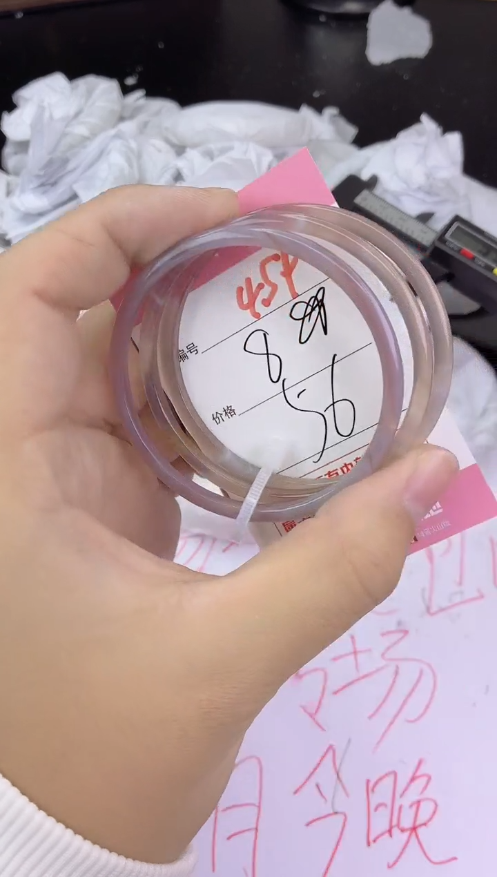 手镯玛瑙/玉髓未镶嵌459