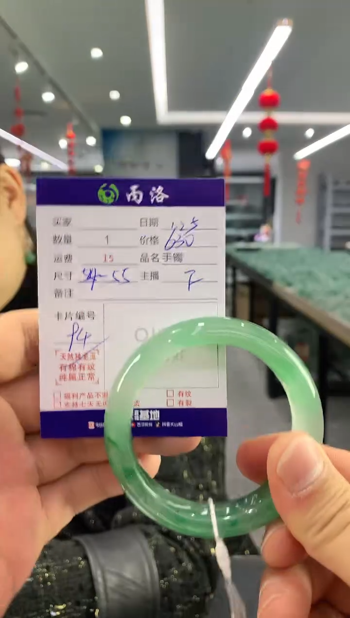 【闪购商品】石英质玉手镯未镶嵌手镯