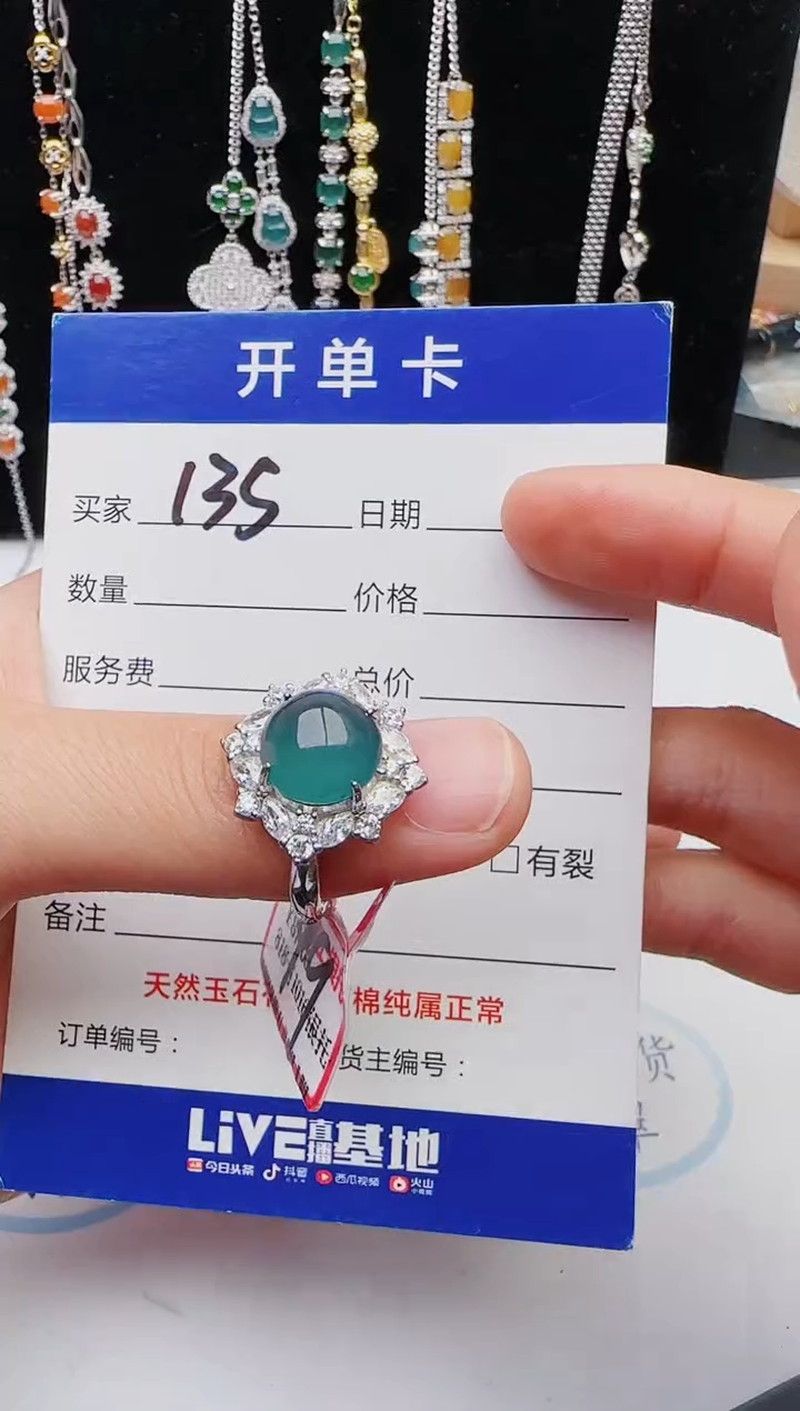 【闪购商品】翡翠戒指银S925镶嵌11111111