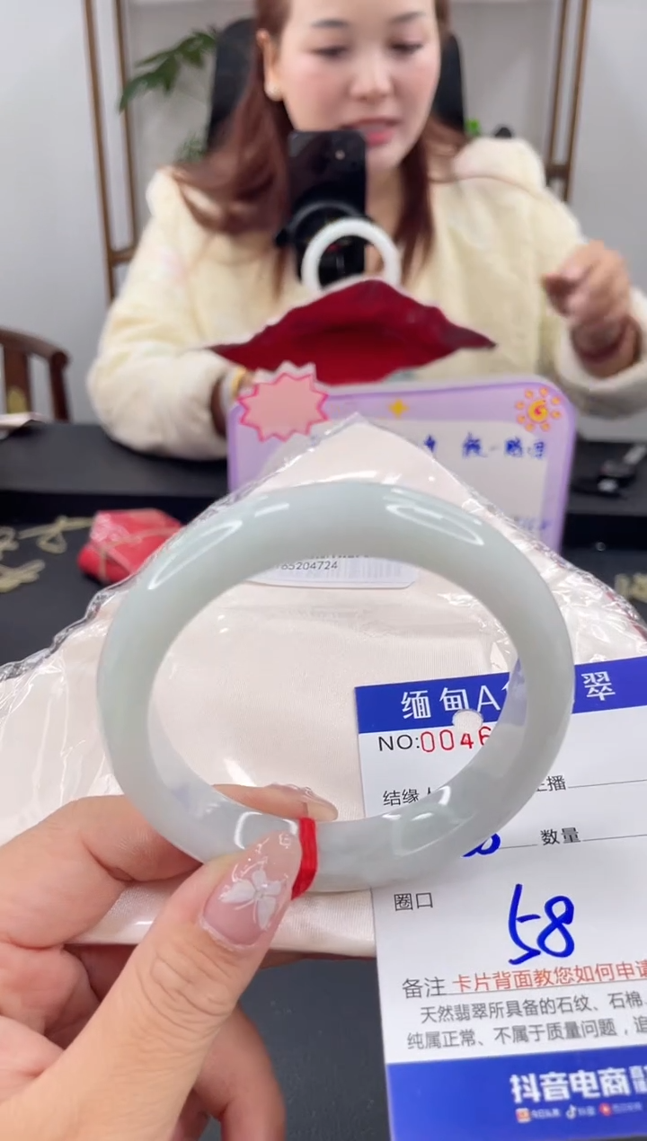 未镶嵌手镯翡翠11