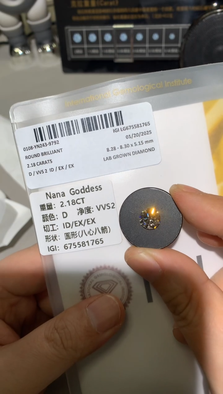 【闪购商品】实验室培育钻石裸石未镶嵌2.18D675581765