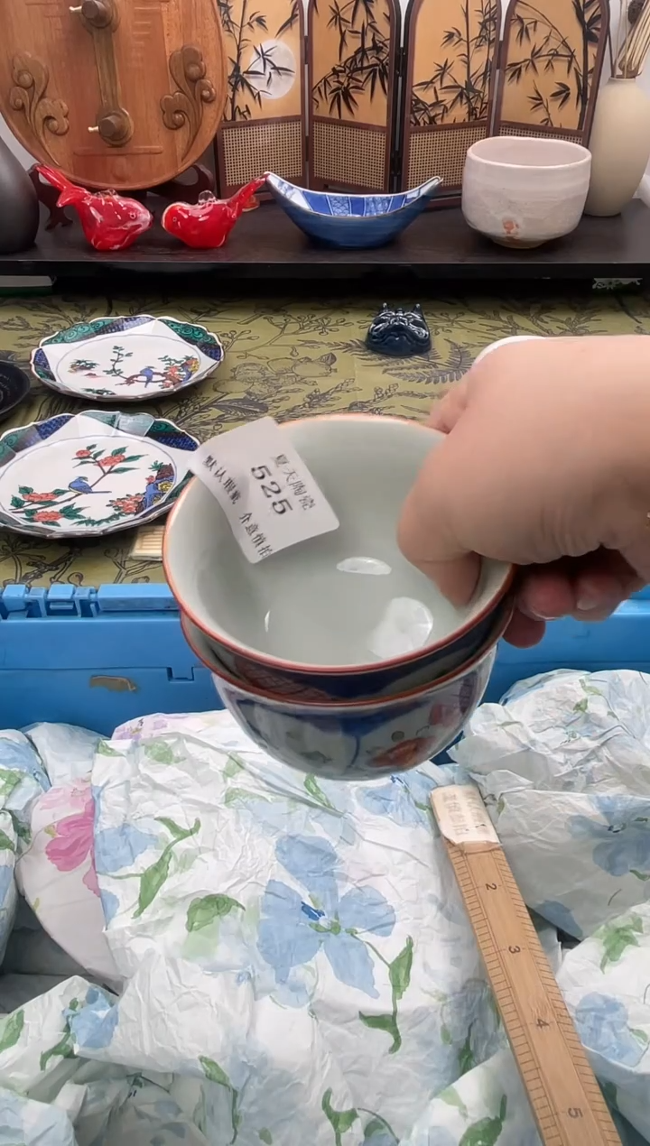 瓷片自****儿525+2默认微瑕闪购默认库存一件