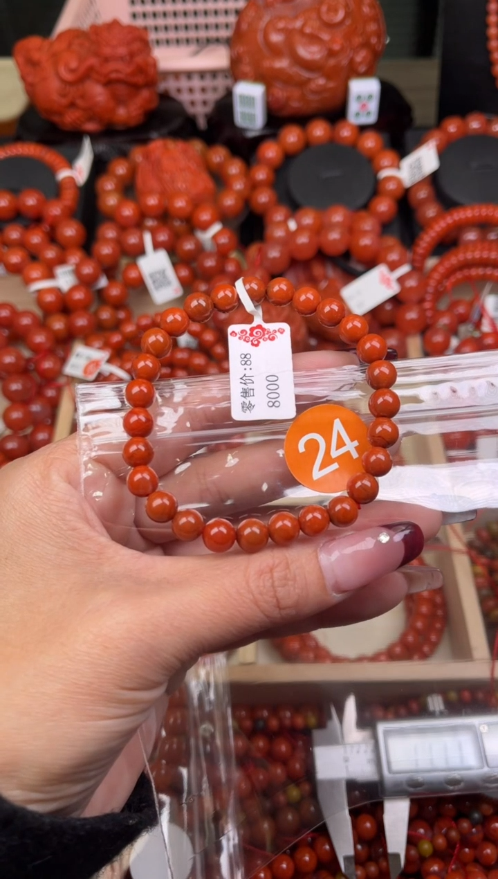 【闪购商品】南红玛瑙珠宝奇石未镶嵌24-7+