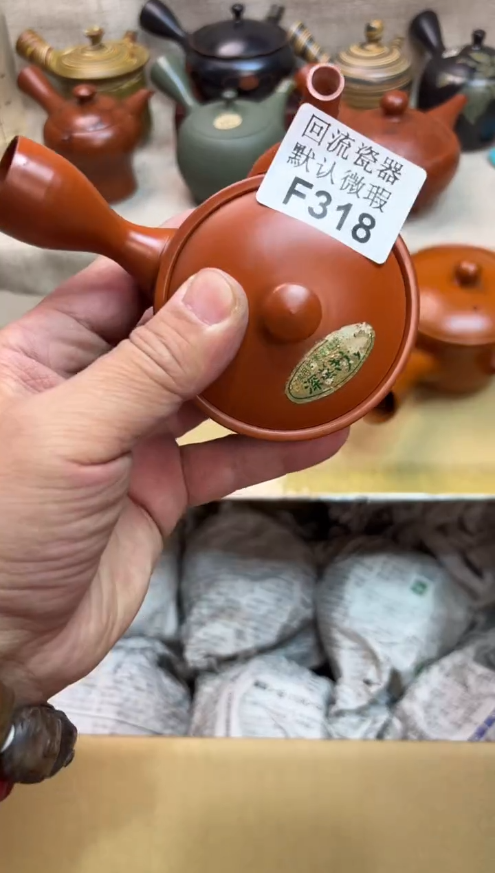 惠****）318海外茶壶海外茶壶