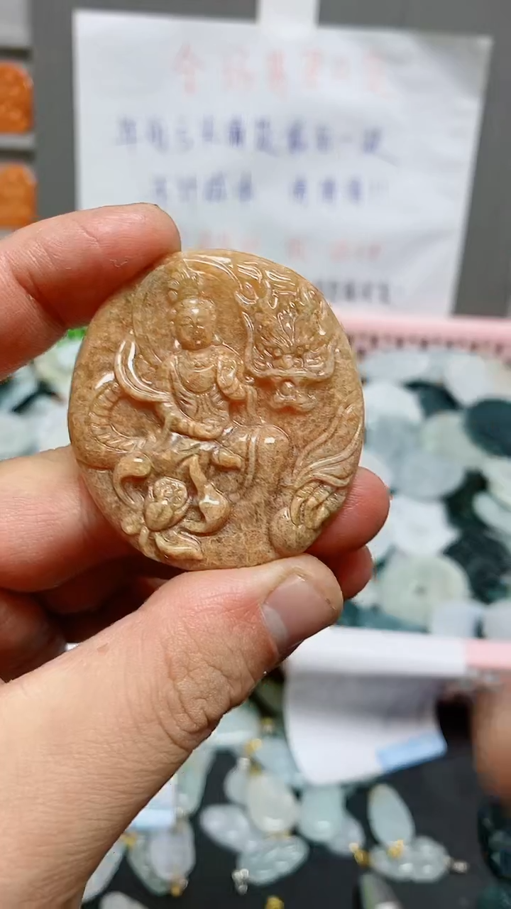 【闪购商品】翡翠颈饰未镶嵌天然翡翠A货