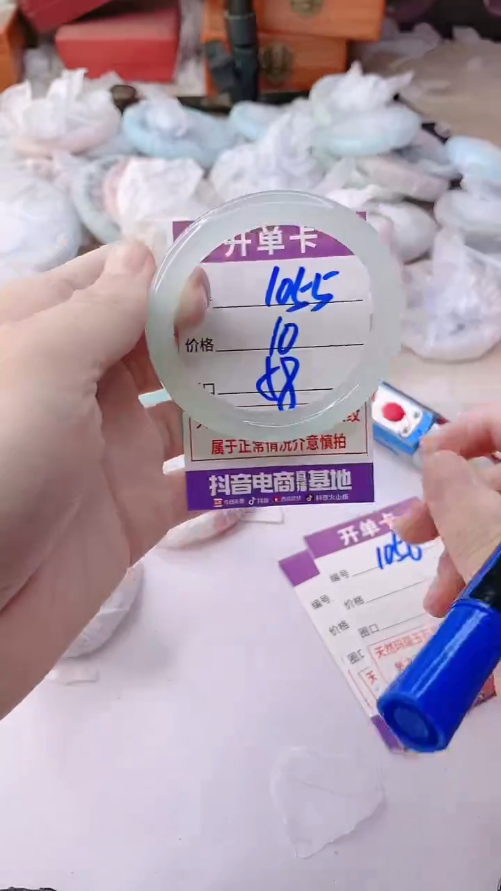 手镯玛瑙/玉髓未镶嵌1055