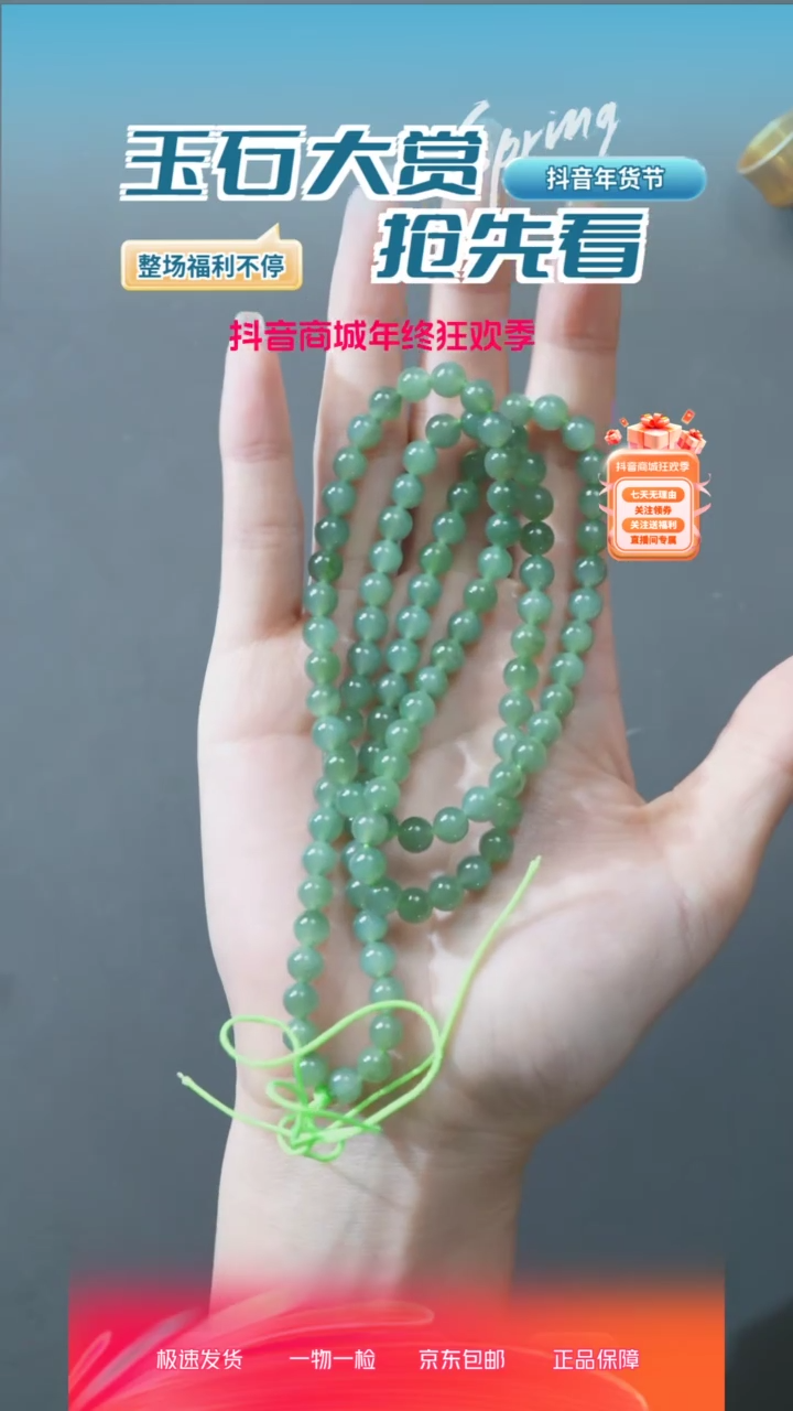 【闪购商品】和田玉挂件未镶嵌66241226-01