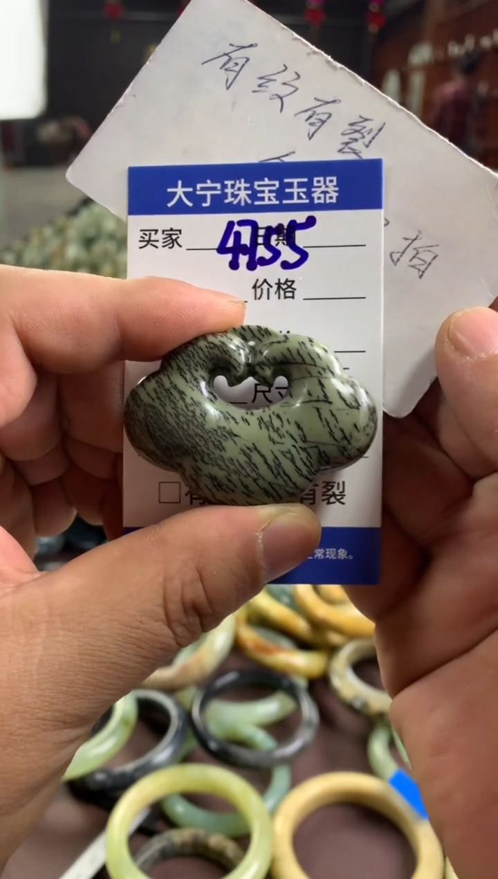 颈饰未镶嵌和田玉4755