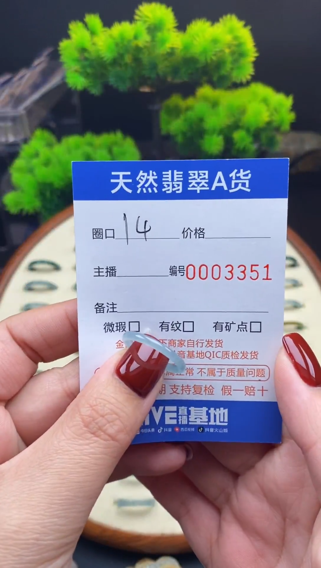 【闪购商品】翡翠戒指未镶嵌翡翠戒圈
