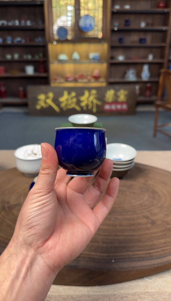  双板桥柴窑双板桥柴窑霁蓝