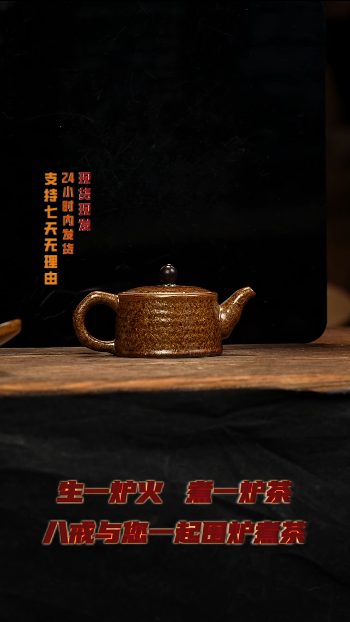 茶壶紫砂八戒茶器