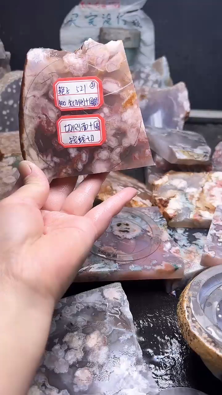 未镶嵌**************定制玛瑙艳*-521