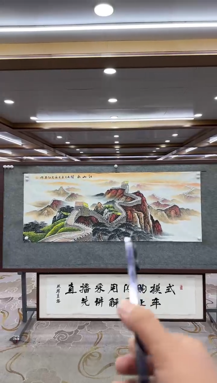 【闪购商品】绘画xc王红兵-小六尺-国画