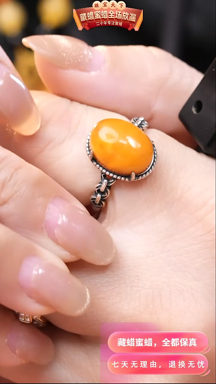 【闪购商品】蜜蜡颈饰银S925镶嵌5657天然蜜蜡琥珀假一罚四