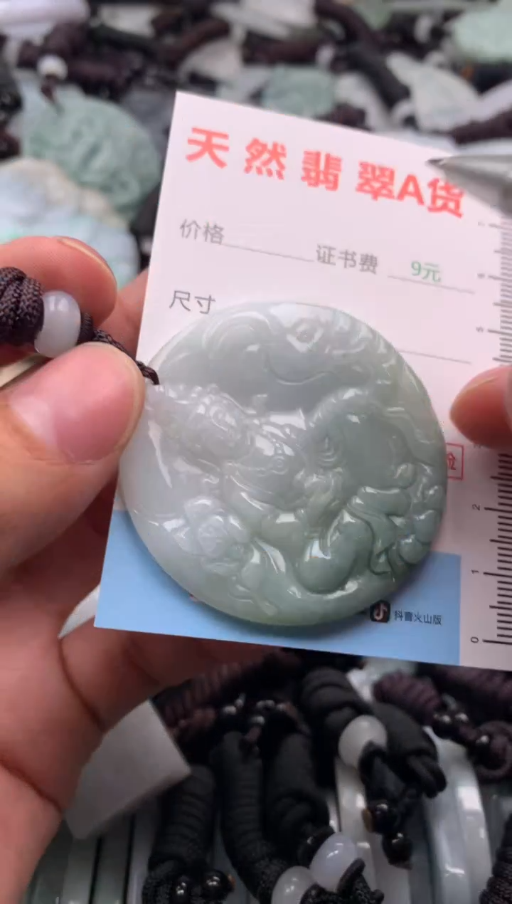 【闪购商品】翡翠吊坠(不含链)未镶嵌1