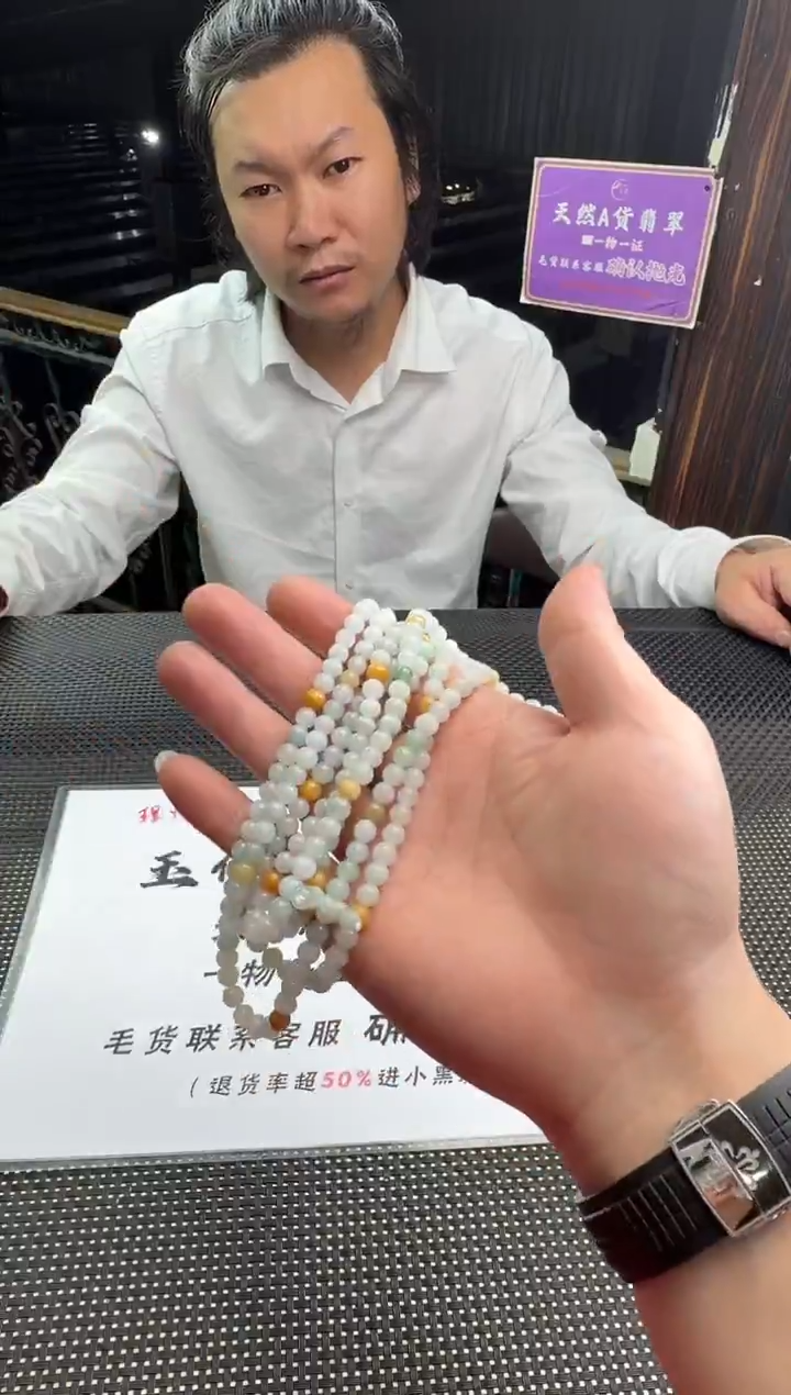 未镶嵌定制翡翠--012592-多样性发其一