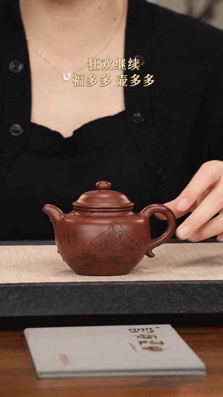 【闪购商品】紫砂茶壶紫砂紫砂紫砂