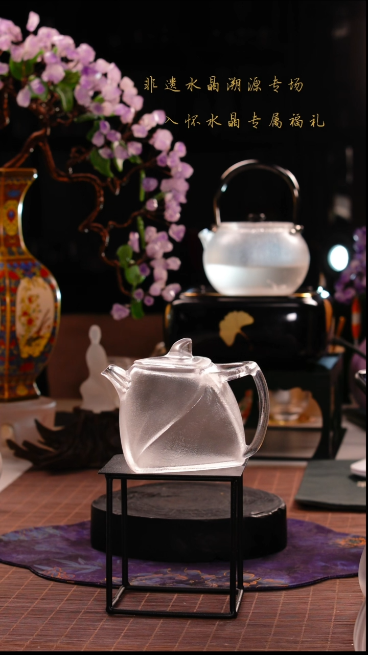 原矿水晶手工泡茶壶