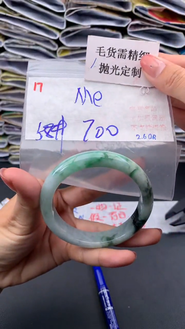 【闪购商品】定制翡翠未镶嵌毛货需精细抛光+M+手镯+700元17