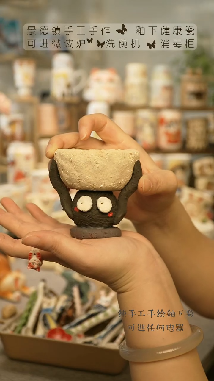 【闪购商品】杯陶瓷景德镇高温釉下彩&A800