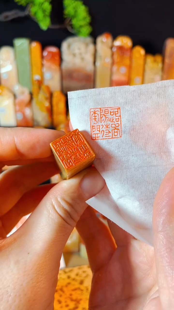 【闪购商品】老挝石印石手工篆刻《一路向阳待花开》1.5