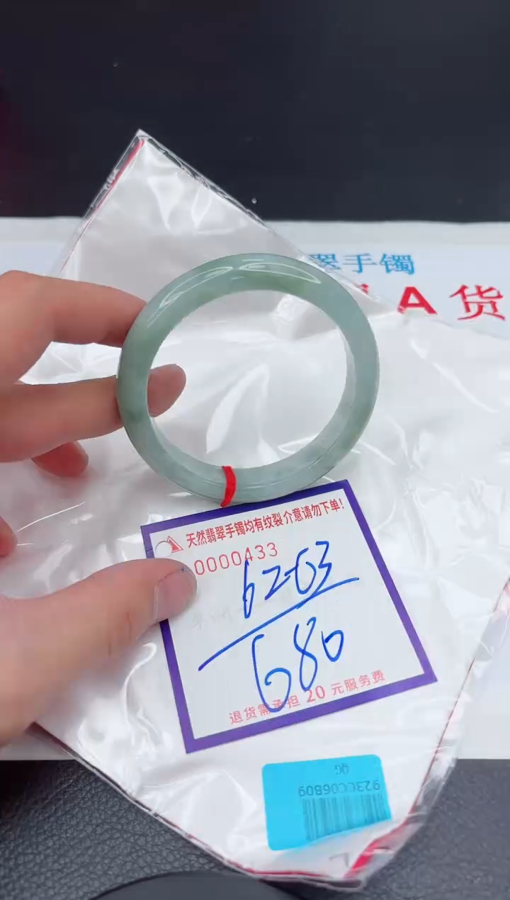 【闪购商品】翡翠手镯未镶嵌11111111111111