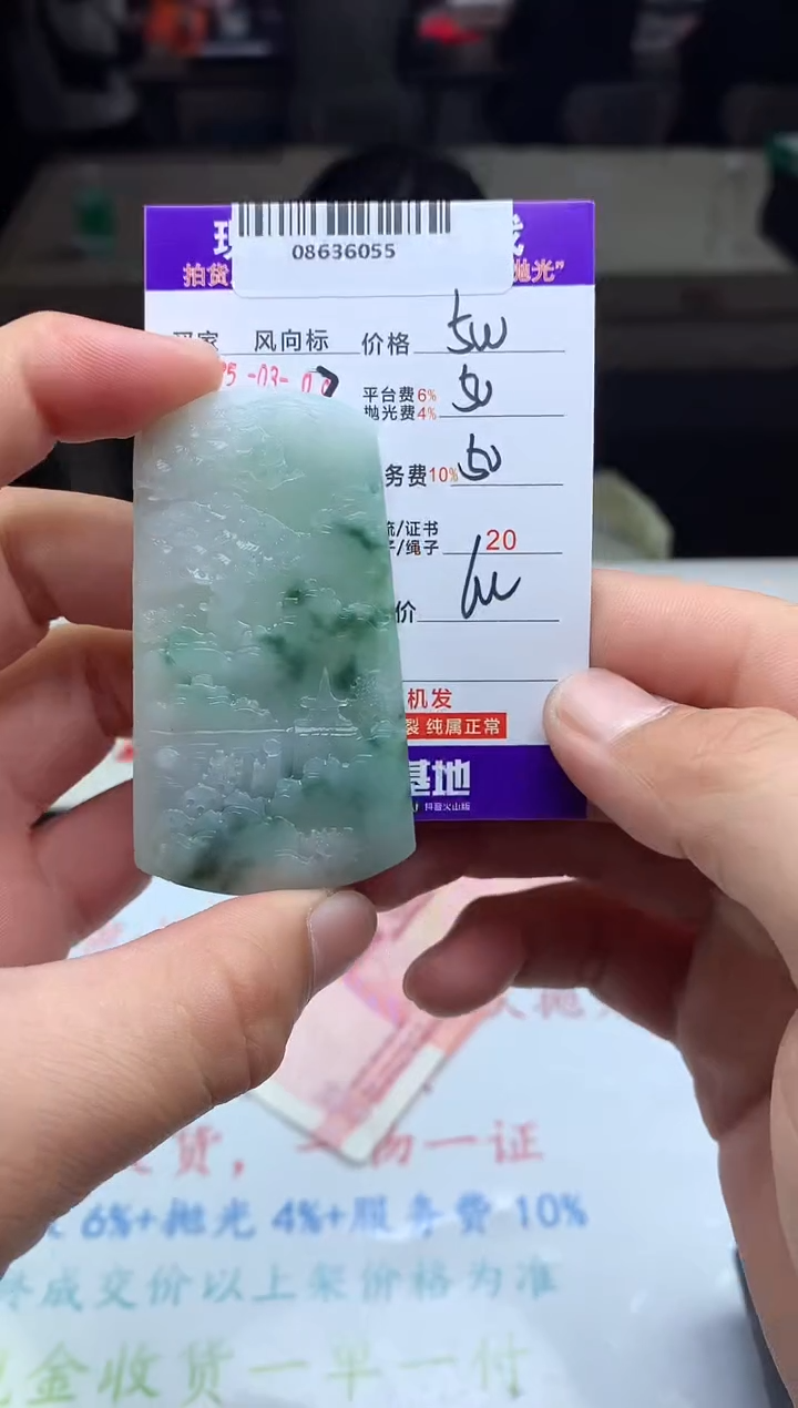 【闪购商品】定制翡翠未镶嵌 天然A货翡翠（拍一发一）