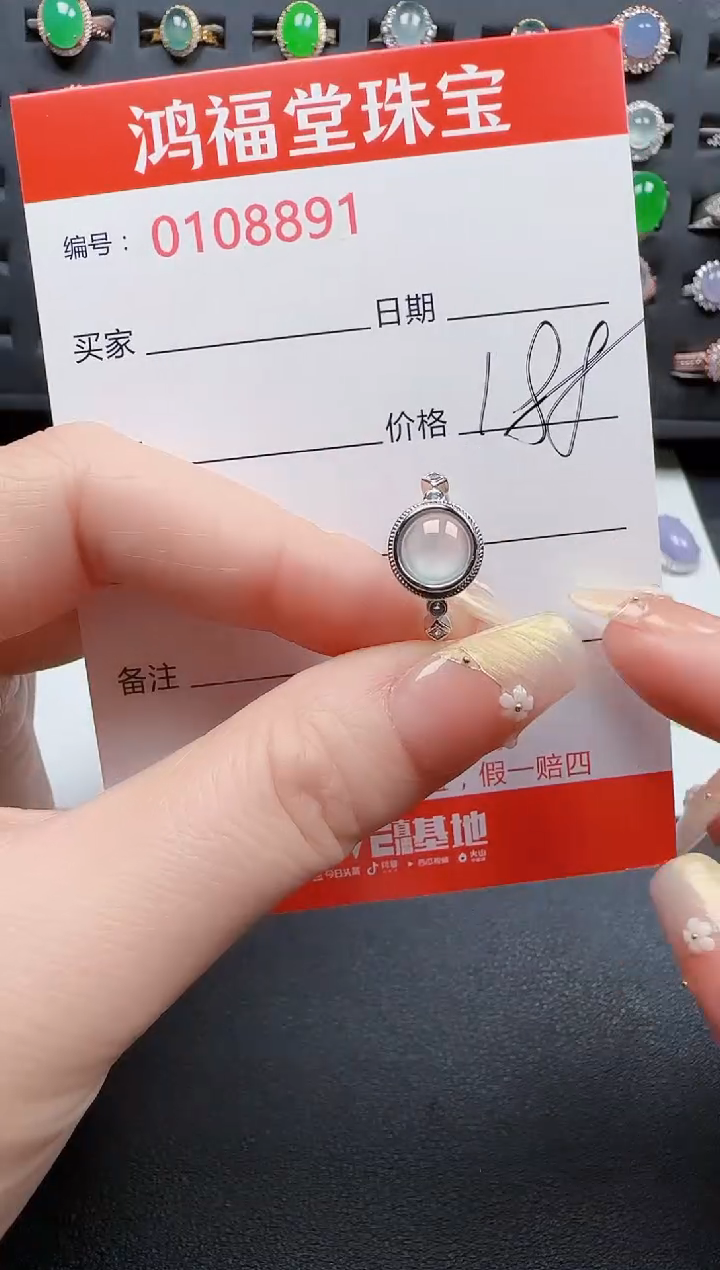 【闪购商品】翡翠戒指银S925镶嵌8891