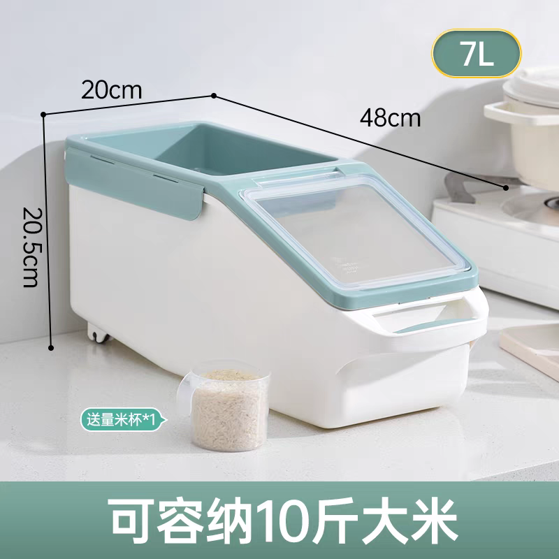 严选好物--外贸米桶  家用斜口塑料米桶防潮 储米箱 7L