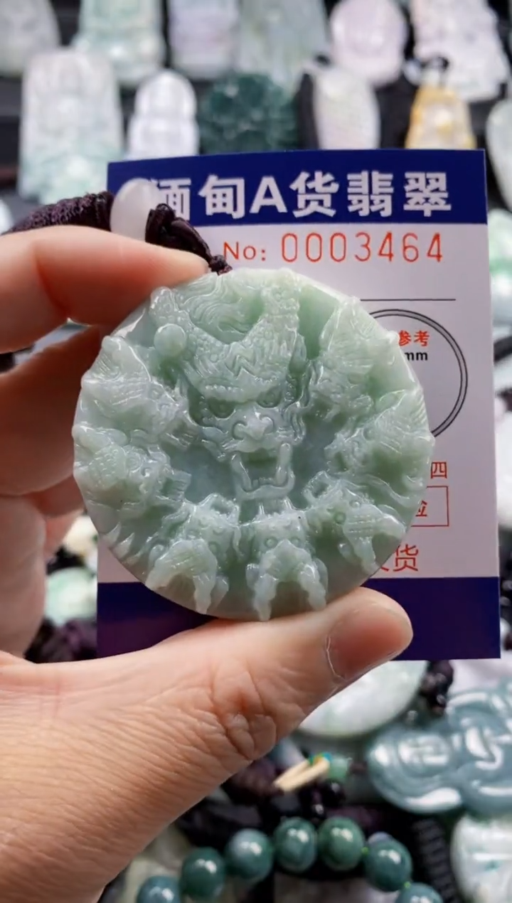 【闪购商品】翡翠吊坠(不含链)未镶嵌1